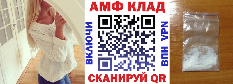 Амфетамин Розовый Пятигорск