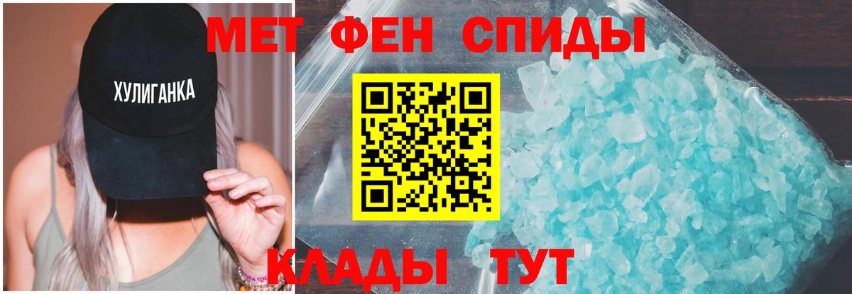 АМФЕТАМИН Розовый  Амфетамин  Пятигорск  Вход с VPN 