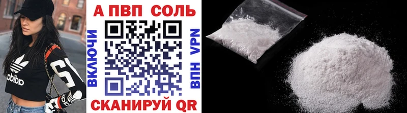 А ПВП СК  mega рабочий сайт  Пятигорск 