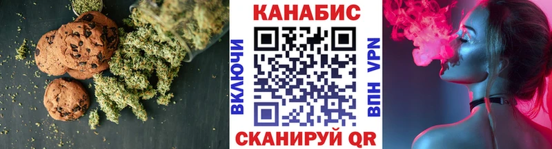где продают наркотики Пятигорск Печенье с ТГК марихуана