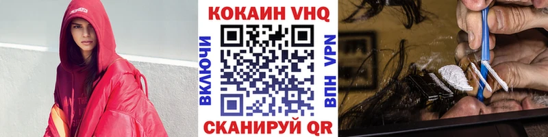 КОКАИН Эквадор  где купить наркотик  darknet официальный сайт  Пятигорск  KRAKEN онион 