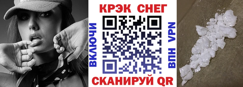 COCAIN 97% Пятигорск