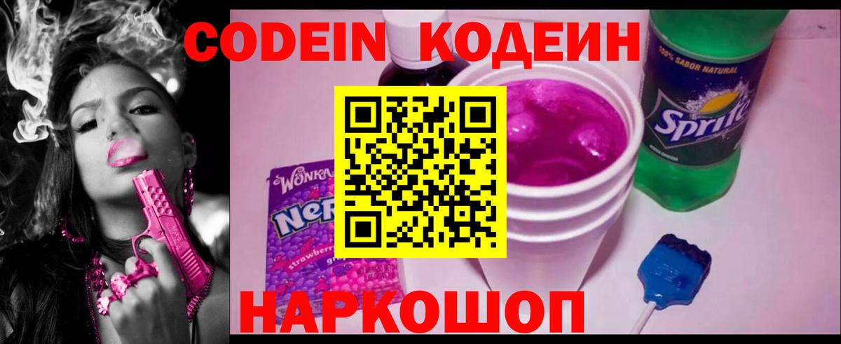 A PVP Пятигорск