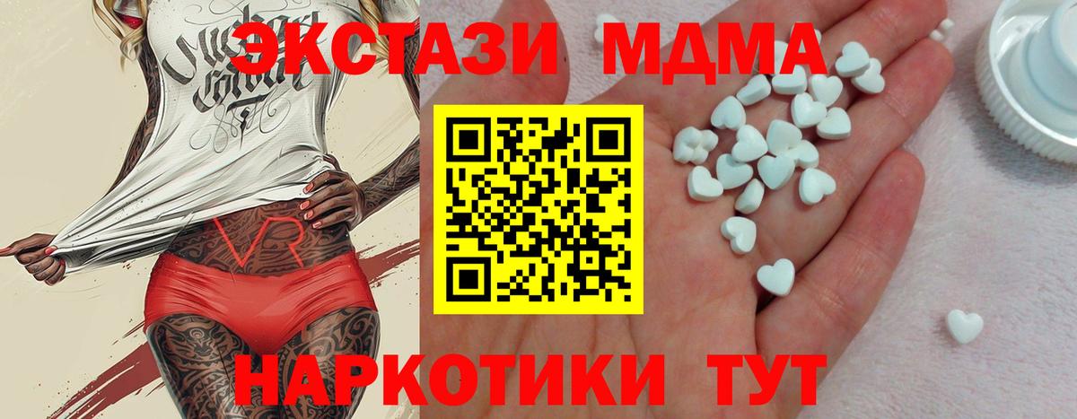 omg ссылки  ЭКСТАЗИ бентли  Пятигорск  ЭКСТАЗИ  Вход с VPN  ЭКСТАЗИ louis Vuitton 