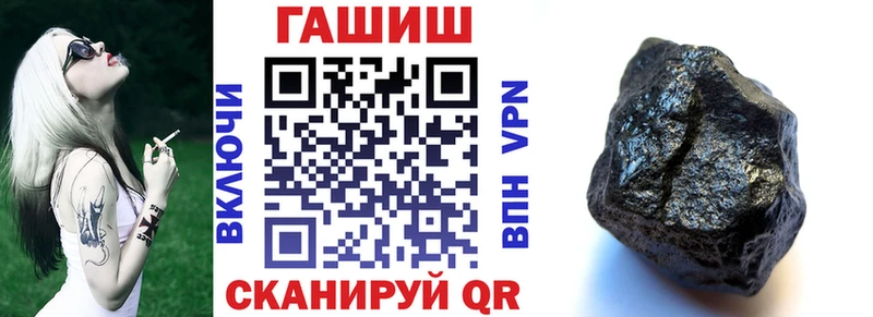 ГАШИШ индика сатива  Пятигорск 