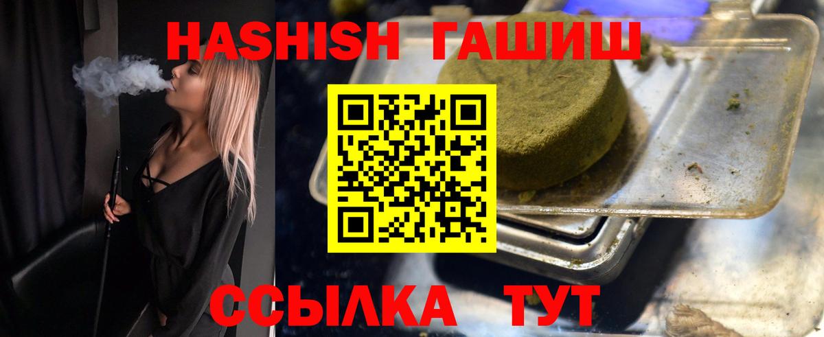 ГАШ гарик Пятигорск