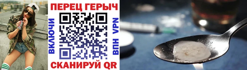 ГЕРОИН Афган  купить   Пятигорск 