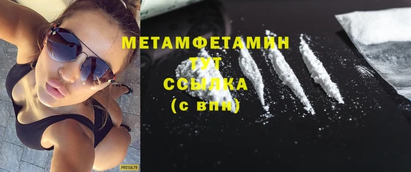 метамфетамин Балабаново