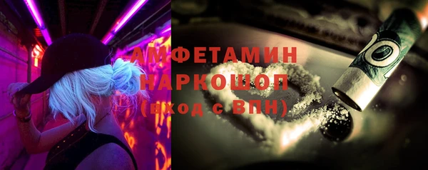 метамфетамин Балабаново