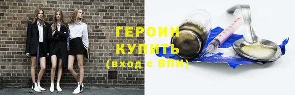 герыч Балахна