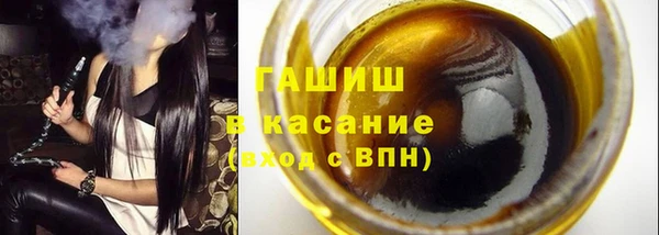 метамфетамин Балабаново