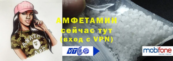 метамфетамин Балабаново