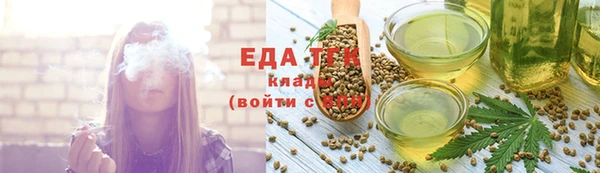 метамфетамин Балабаново