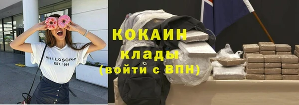 метамфетамин Балабаново