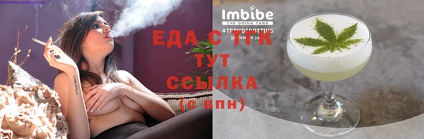метамфетамин Балабаново