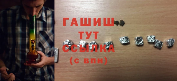 герыч Балахна