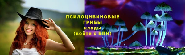 метамфетамин Балабаново