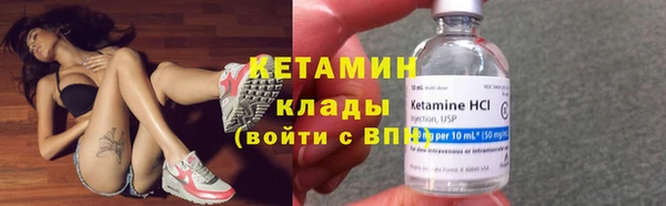 бутик Лиски