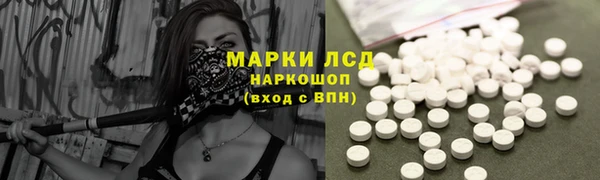 метамфетамин Балабаново