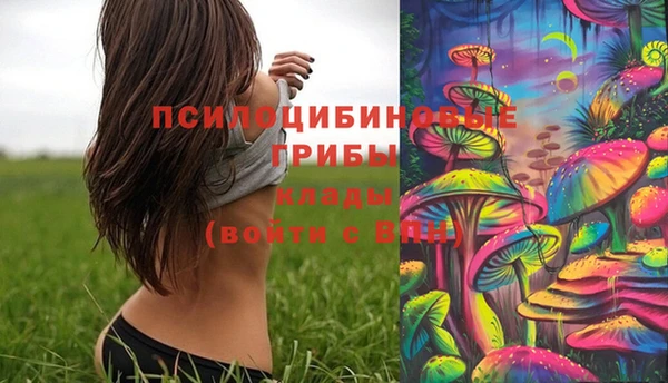 метамфетамин Балабаново
