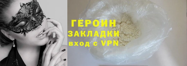 spice Баксан