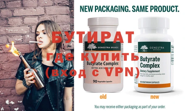 spice Баксан