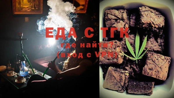 метамфетамин Балабаново