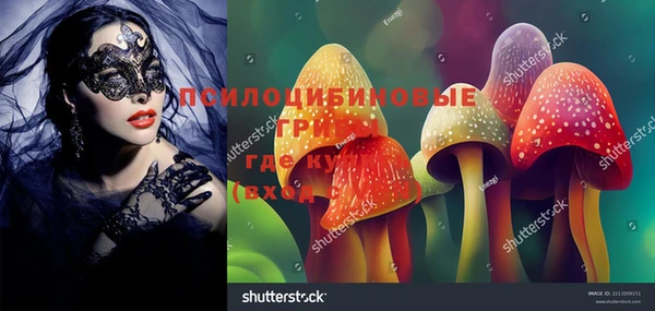 метамфетамин Балабаново