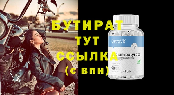 герыч Балахна
