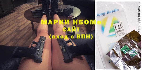 метамфетамин Балабаново