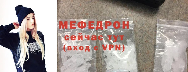 метамфетамин Балабаново