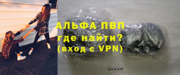 бутик Лиски