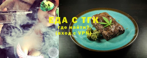 spice Баксан