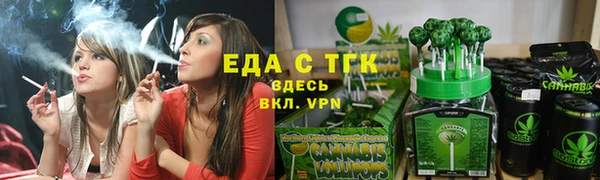 spice Баксан