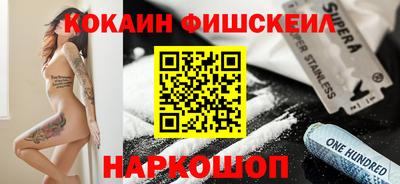 ПСИЛОЦИБИНОВЫЕ ГРИБЫ Малгобек