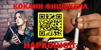 ПСИЛОЦИБИНОВЫЕ ГРИБЫ Малгобек