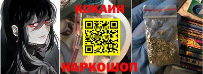 кокаин VHQ Малоярославец