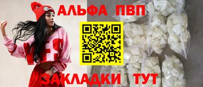МДМА Мариинск