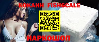 кокаин VHQ Малоярославец