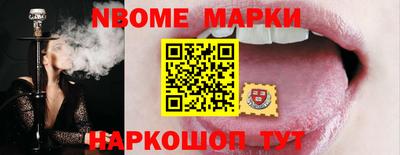 МДМА Мариинск