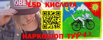 МДМА Мариинск