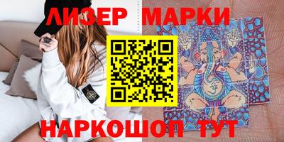 МДМА Мариинск