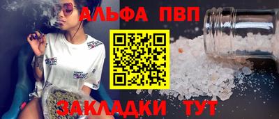 ПСИЛОЦИБИНОВЫЕ ГРИБЫ Малгобек