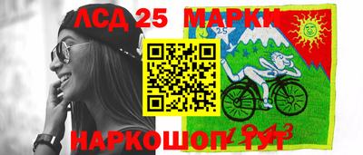 МДМА Мариинск