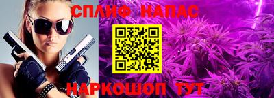 ПСИЛОЦИБИНОВЫЕ ГРИБЫ Малгобек