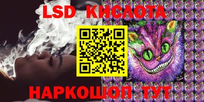 кокаин VHQ Малоярославец
