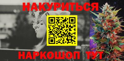 ПСИЛОЦИБИНОВЫЕ ГРИБЫ Малгобек