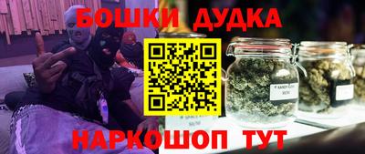 МДМА Мариинск
