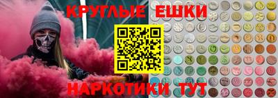МДМА Мариинск