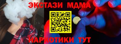 ПСИЛОЦИБИНОВЫЕ ГРИБЫ Малгобек